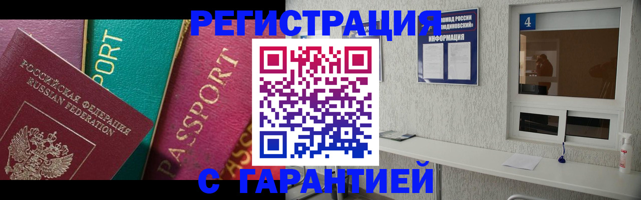 форма 3 в Зеленоградске